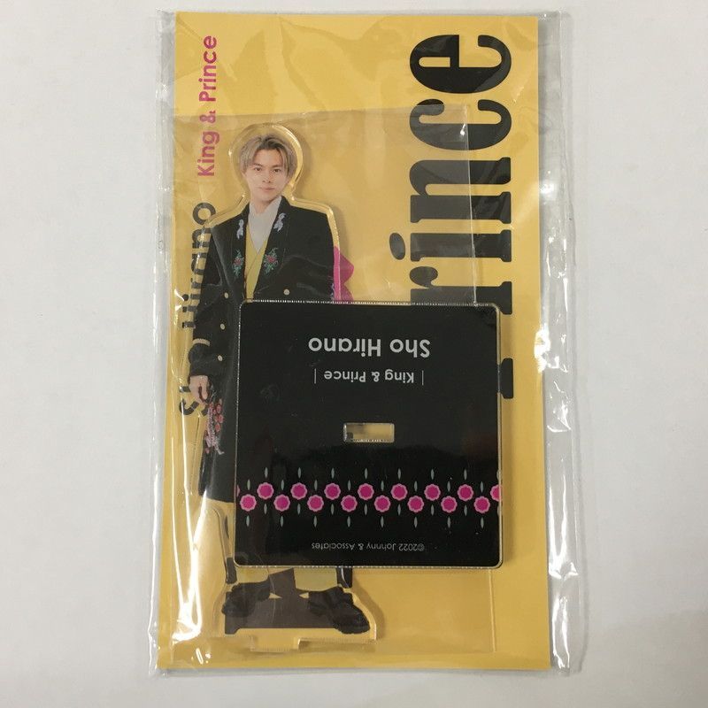 King & Prince 平野紫耀 アクスタfest アクリルスタンド【86