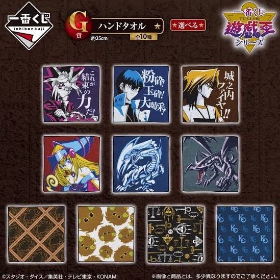 一番くじ A賞 闇遊戯 フィギュア(箱無し) - メルカリ