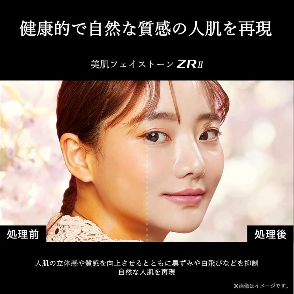 ブラック
