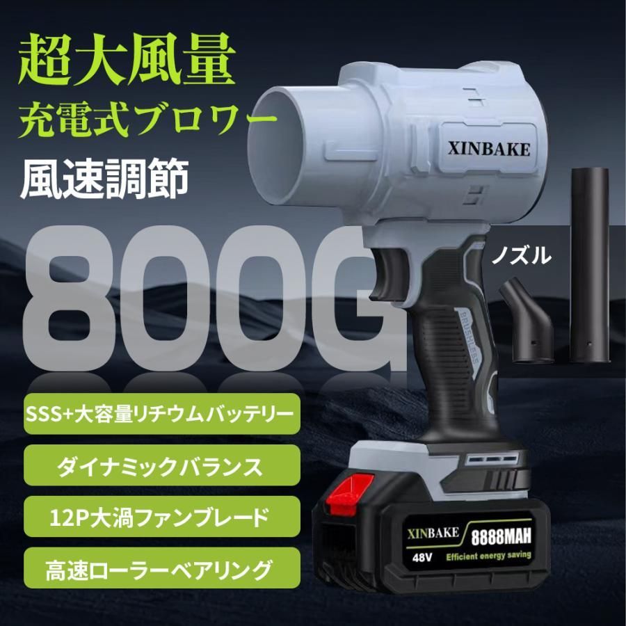 2025 ブロワー ジェットドライブロワー 充電式 小型 250000RPM 除雪 小型 洗車 電動エアダスター マキタ バッテリー互換 除塵 掃除機 車 掃除