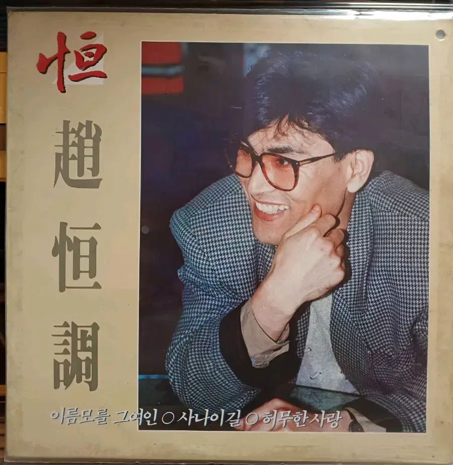 公式 蒔絵 大阪尚美堂造り 酒盃 六客