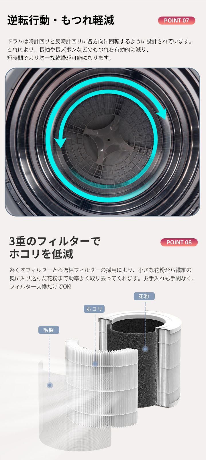 大型 乾燥機