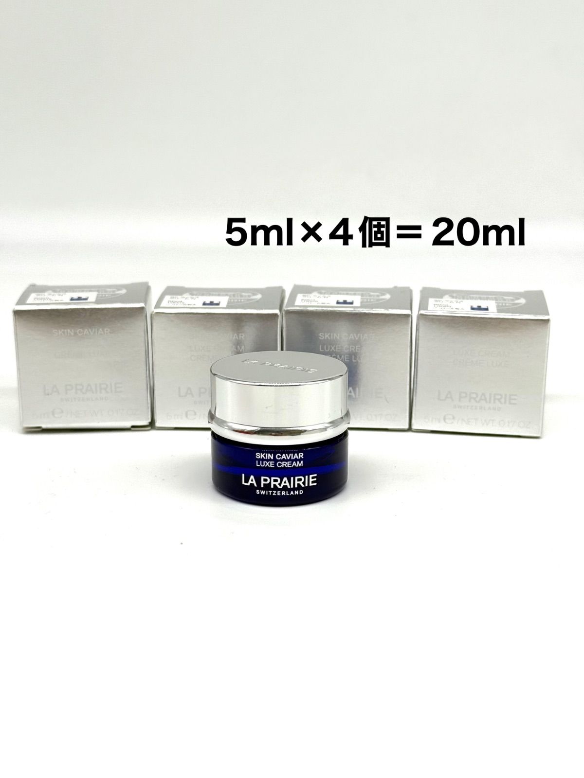 la prairie ラプレリー　ＳＣ　ラックス　クリームＮ【四角】５ｍｌ×４個セット 新品未使用