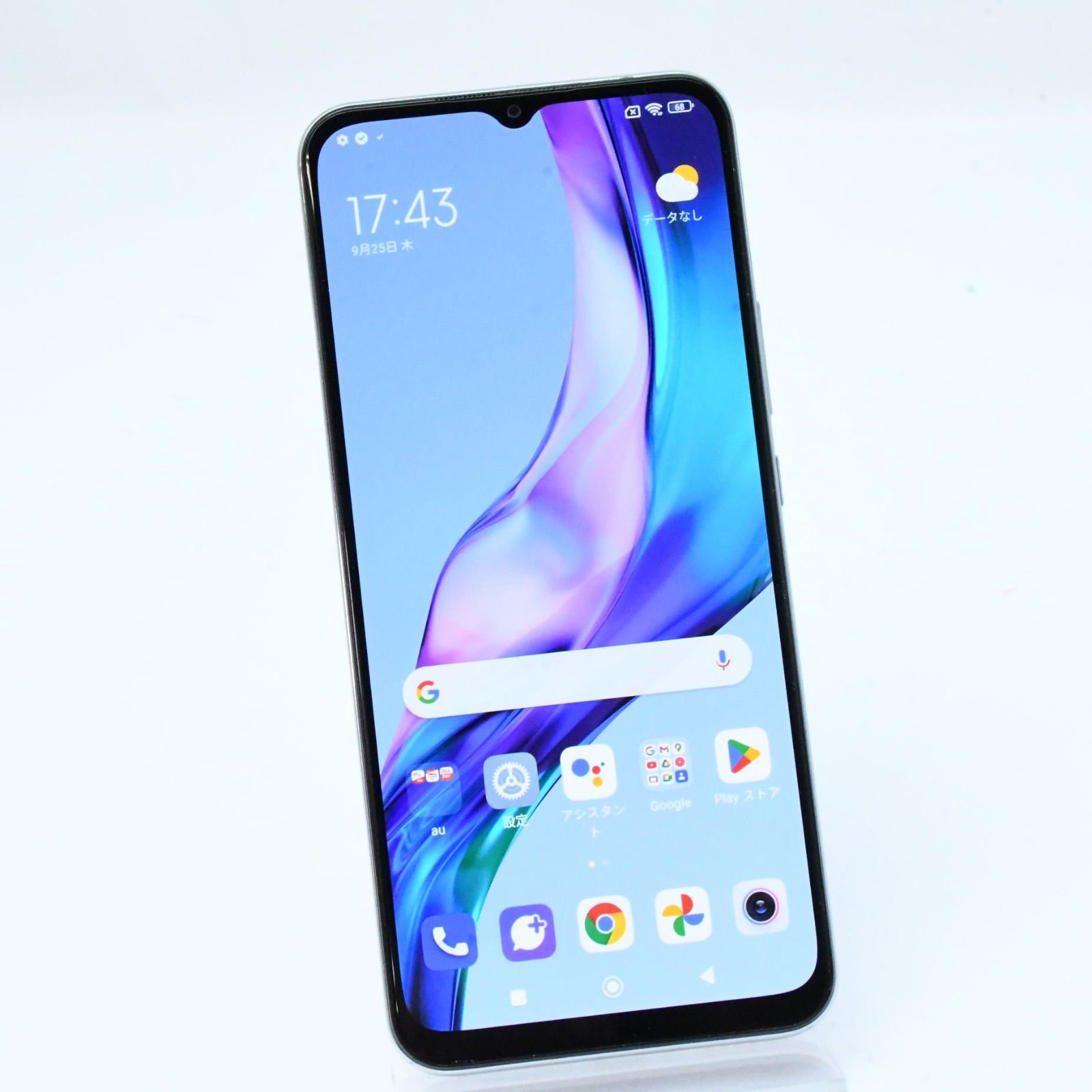 携帯電話、スマートフォン Xiaomi Mi 10 Lite 5G XIG01[128GB] au