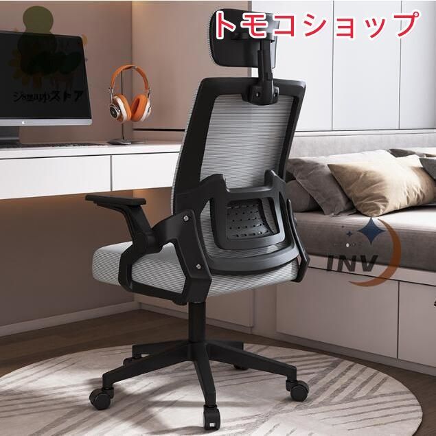 肘置き付き