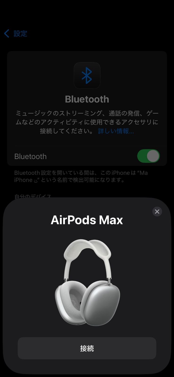 アップル