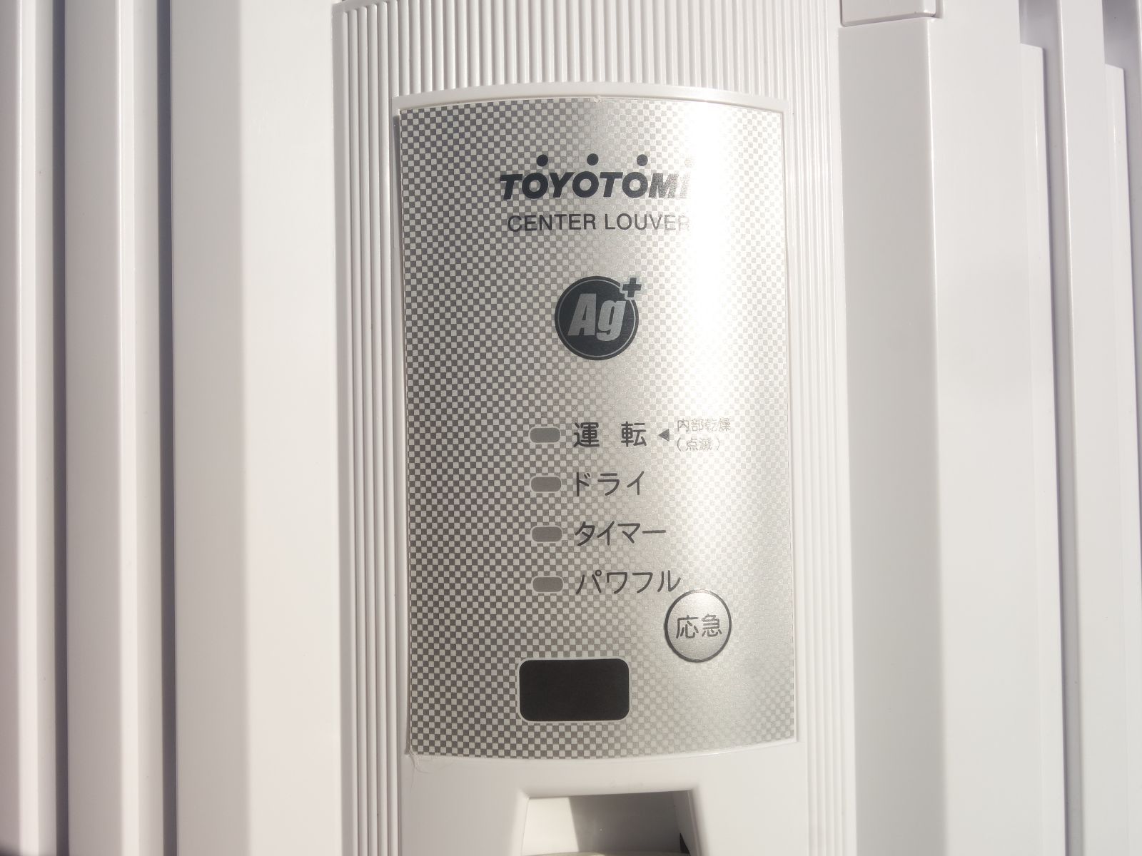 ウインドエアコン クーラー