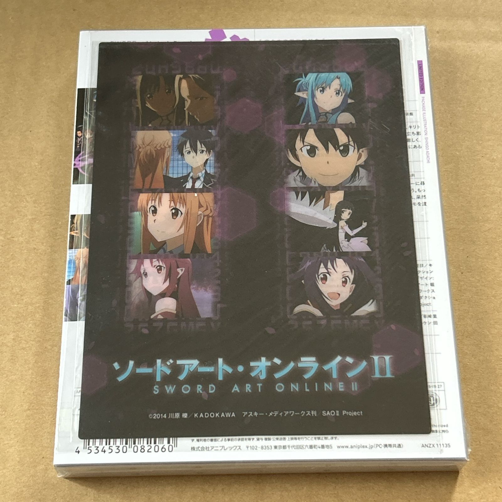 おまけ付き！ソードアート・オンラインII 8【完全生産限定版】：新品未 