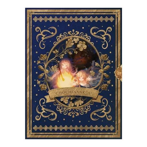 アニメ系CD ヒメヒナ | 提灯暗航 初回生産 豪華盤