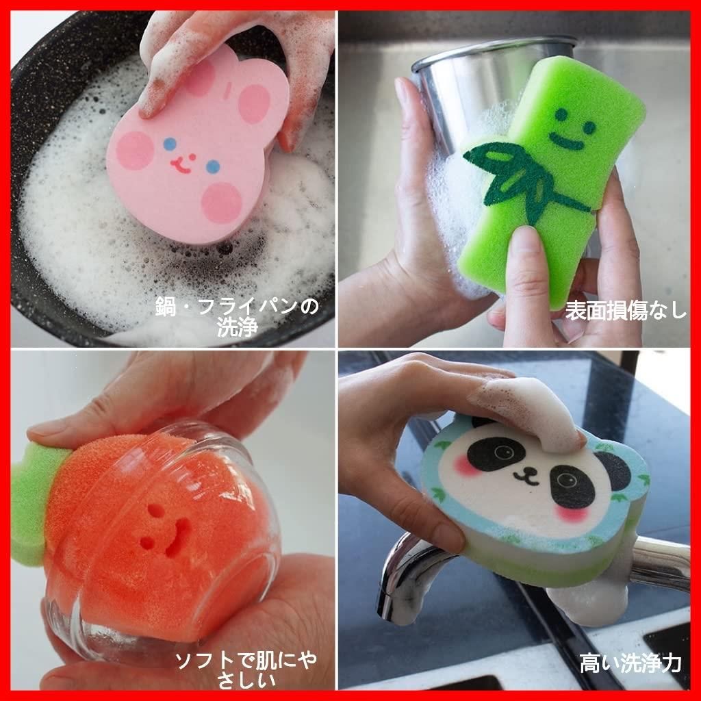 キッチン用品
