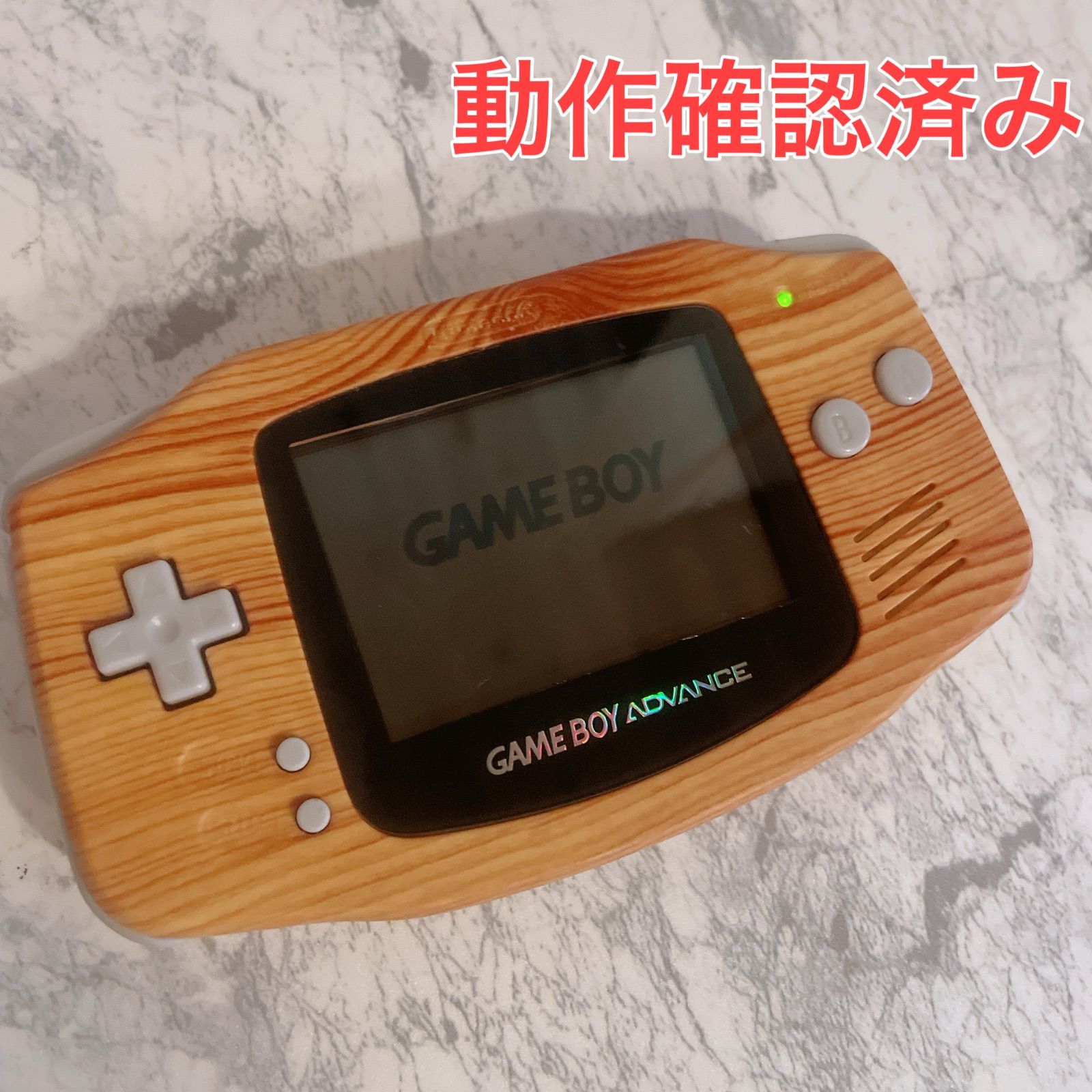 Nintendo ゲームボーイアドバンス 動作品 - メルカリ