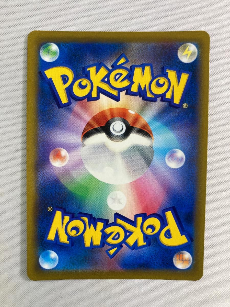 ビクティニ(修正版) 243/S-P 傷有り ポケモンカード ポケカ ビクティニ(修正版) 243/S-P 傷有り ポケモンカード ポケカ