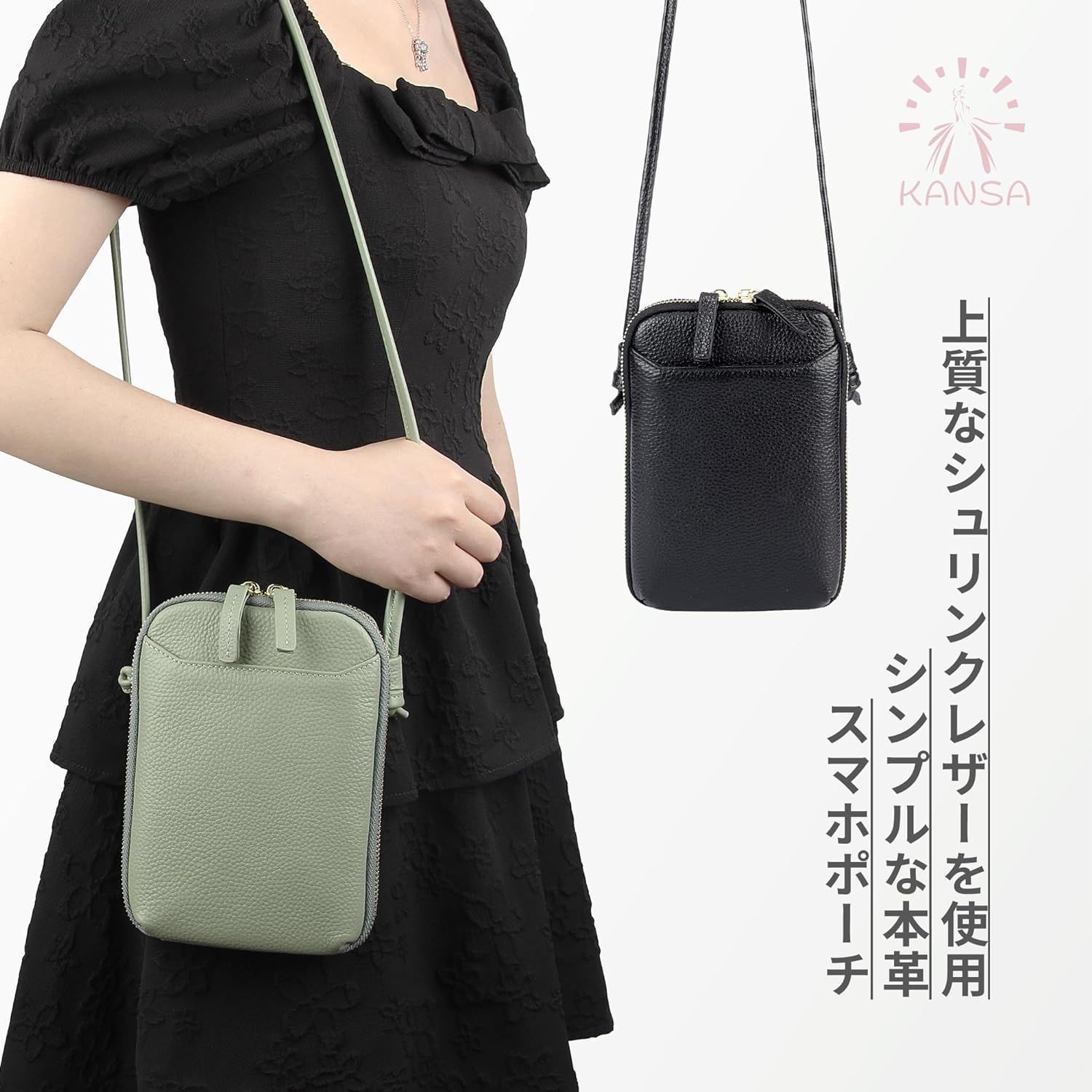 スマホポーチストラップ レディース レザー 斜めがけ ショルダー 人気商品本革 レザー レディース ショルダー 縦型 ストラップ ニ 斜