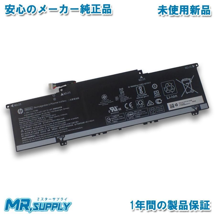 HP ENVY 13-ba0000 13-ba1000 x360 13-ay0000 13-bd0000 15-ed0000 15-ed1000 15-ee0000 15-ee1000 メーカー純正 交換用内蔵バッテリー L73965-271 BN03XL