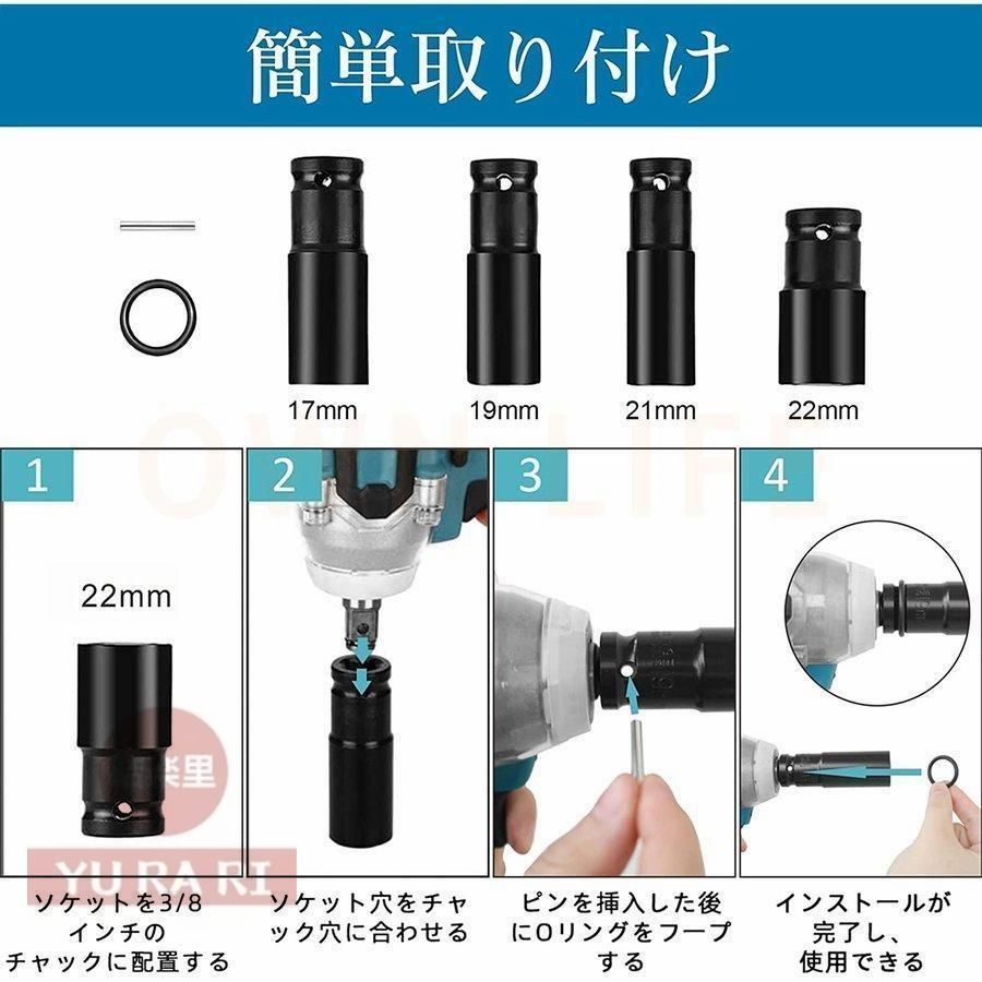 電動 タイヤ交換