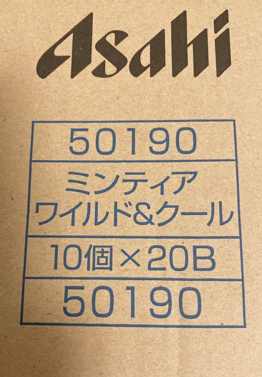ミンティア ワイルド＆クール 200個入 2024.4賞味 - メルカリ