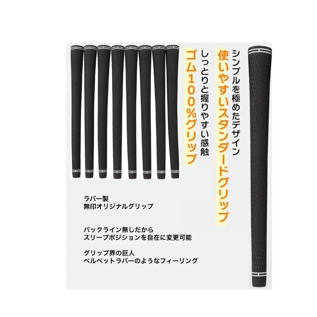 グランドオープンセール開催中! スリクソン用 スリーブ付 ミツビシケミカル  テンセイ プロ オレンジ 1K