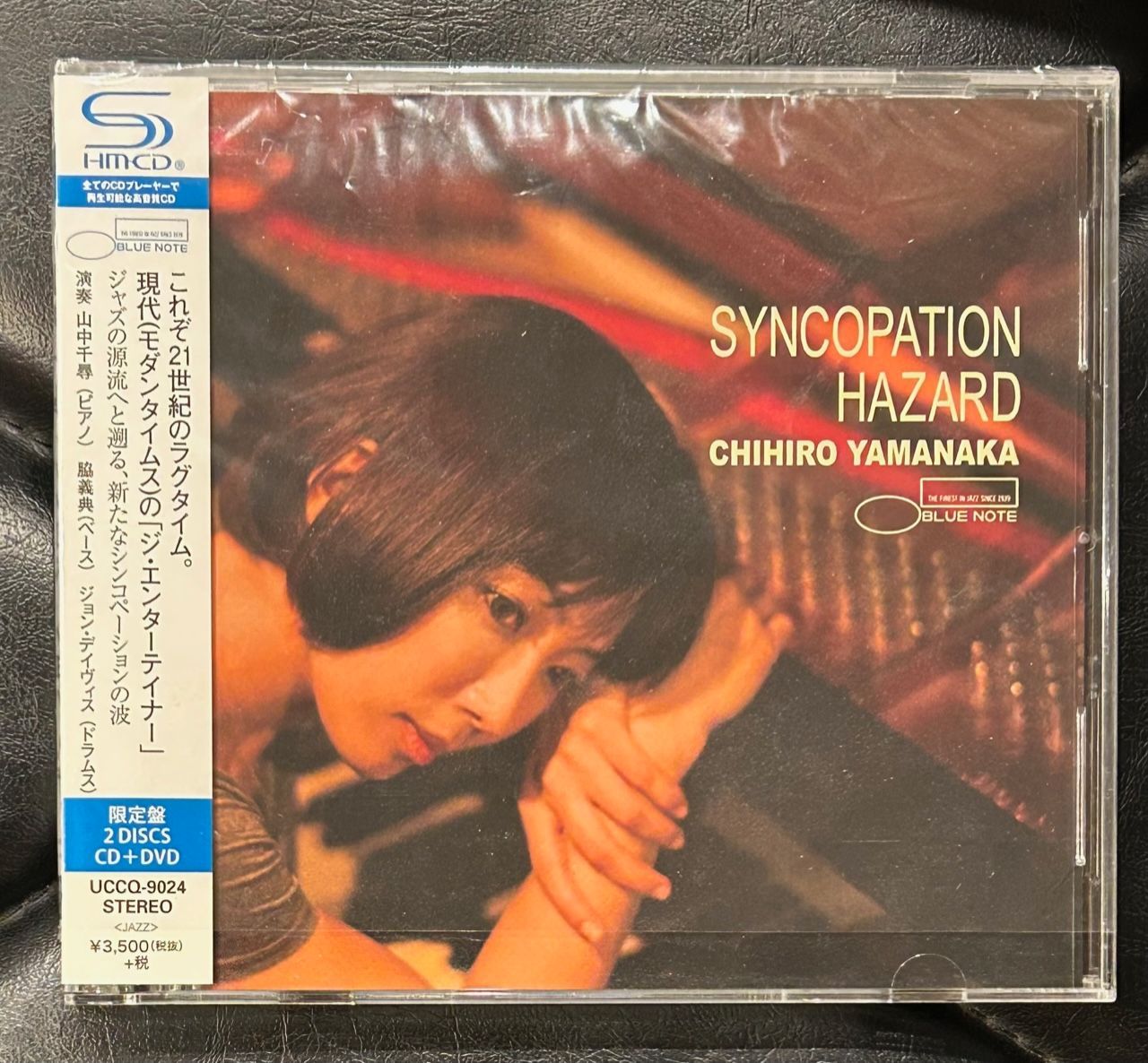 国内盤CD+DVD】山中千尋 「シンコペーション・ハザード」 - メルカリ