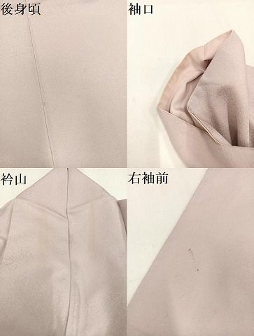 平和屋着物○洗える最高級着物 ＜英＞はなぶさ謹製 色無地 灰桜色