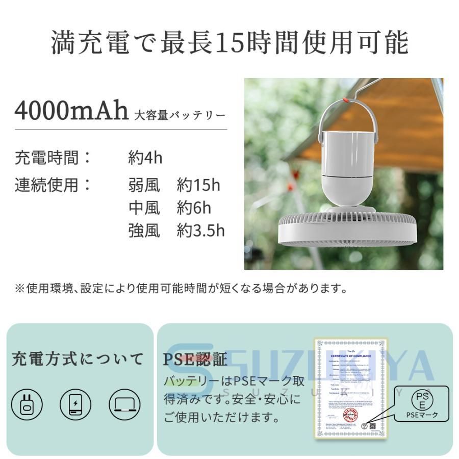 冷却