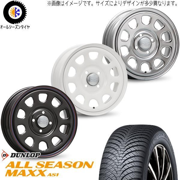 デイトナホイール 4本セット （NV350キャラバン ホイール4本