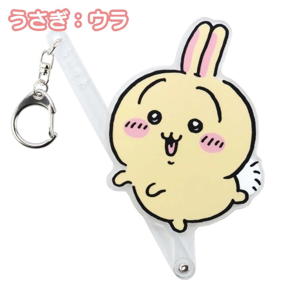 ちいかわキャラ撮りスティック☆8種セット☆ちいかわハチワレ