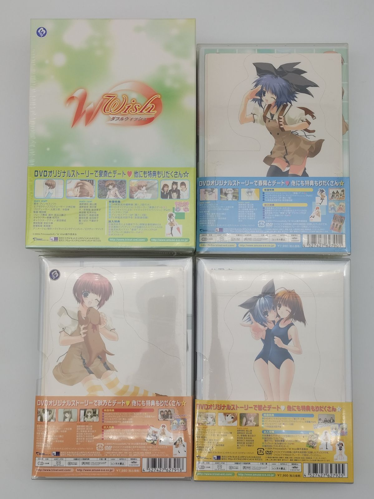 108】 初回限定版！ Wwish ダブルウィッシュ vol.1〜4DVDセット