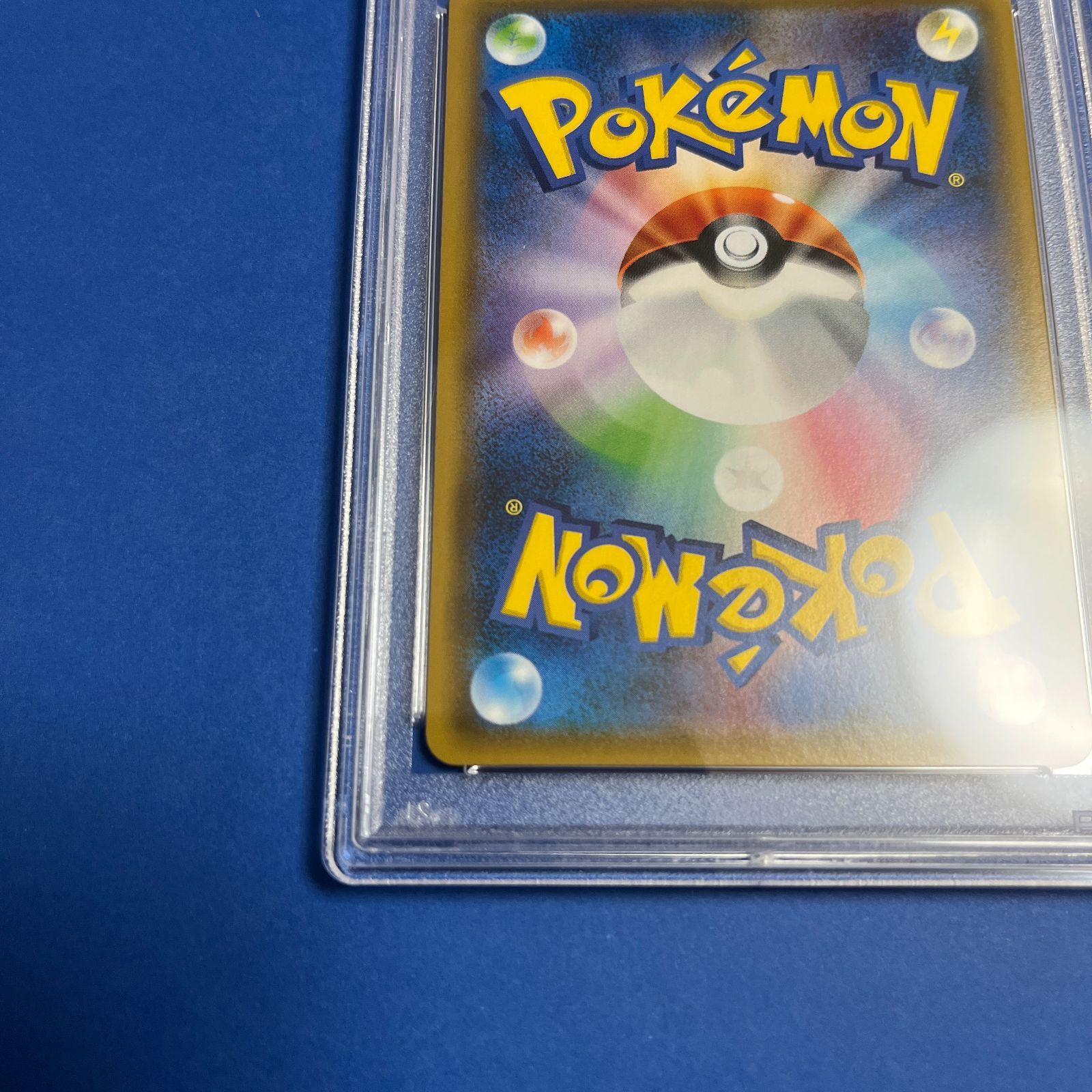 PSA10 アンズSR sm9a-062/055 ワンオーナー品 ポケモンカード鑑定品