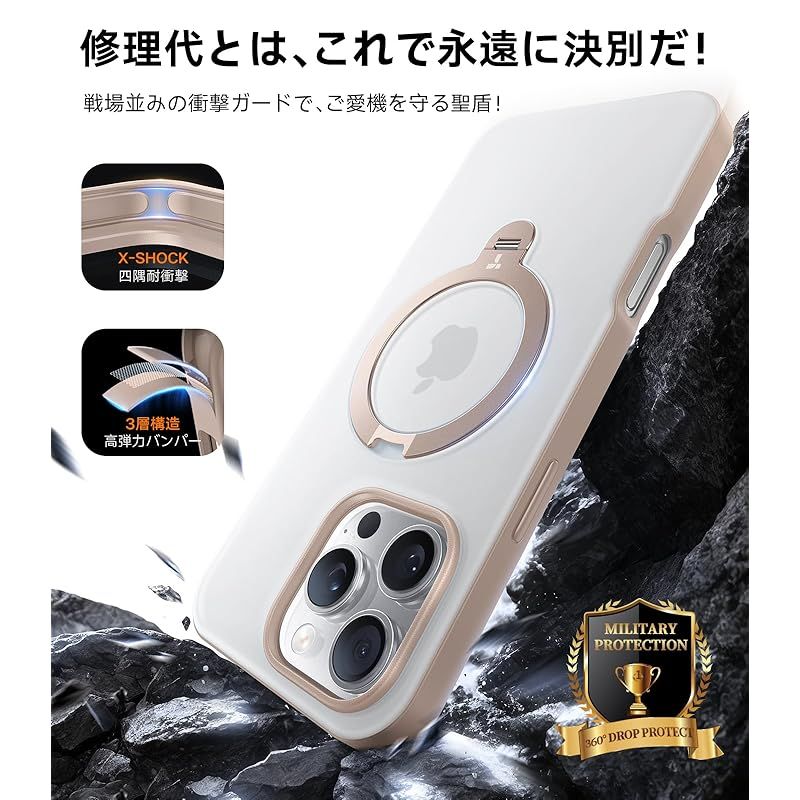 【カチッ！2024新開発・安定性】TORRAS iPhone 16 Pro カチッ！2024新型・安定性】TORRAS iPhone16Pro 用 ケース