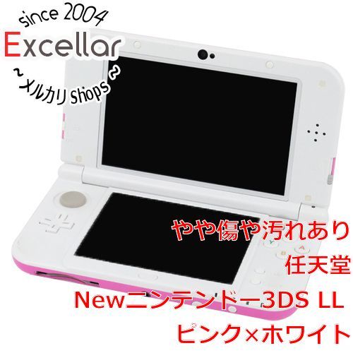 ニンテンドー3DS LL ピンク×ホワイト 大人しい