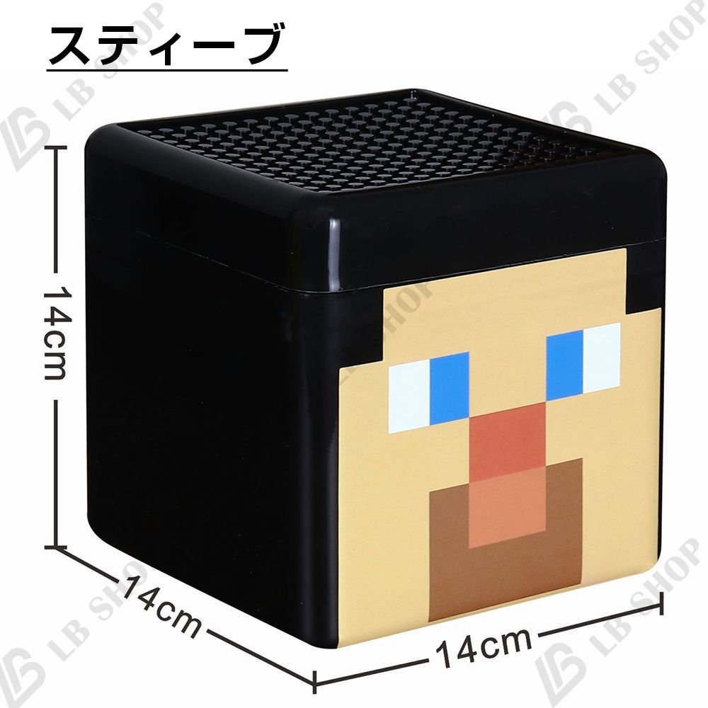 Minecraft マイクラ 収納ツール 4個セット Minecraft マイクラ 収納