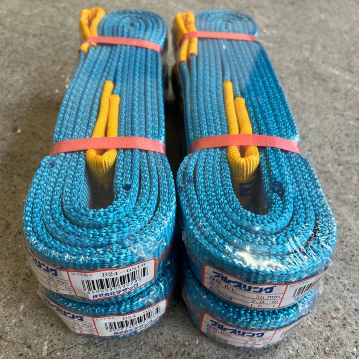 テザック ブルースリング 4E 35×2M 1.6TON用 4本セット - メルカリ