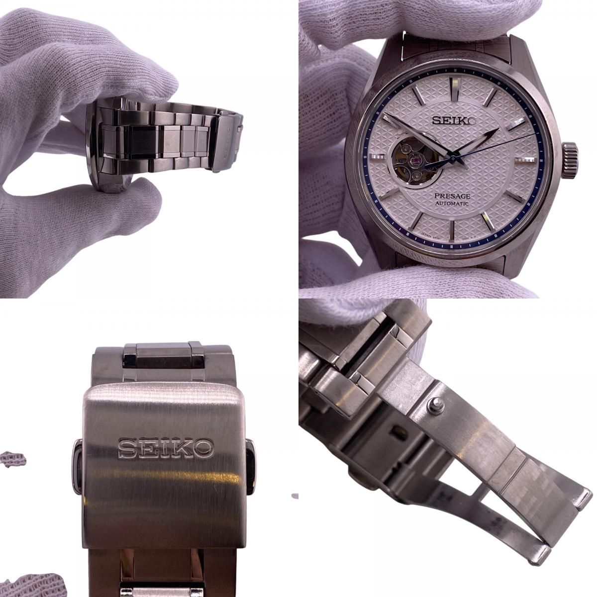 SEIKO