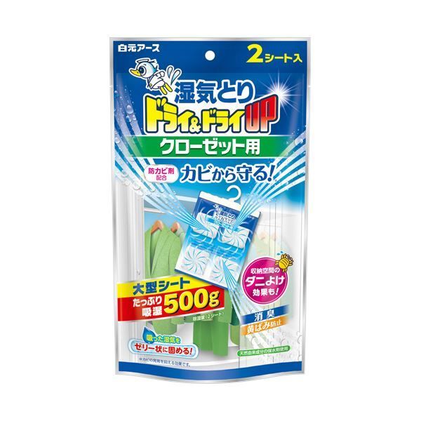 まとめ 白元アースドライ＆ドライUP クローゼット用 1パック 2シート ×10セット