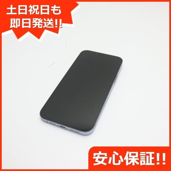 新品同様 SIMフリー iPhone13 Pro Max 256GB シエラブルー 白ロム 本体