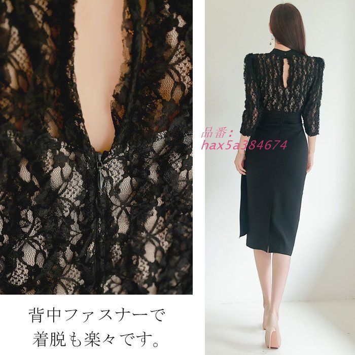 レディース 服装