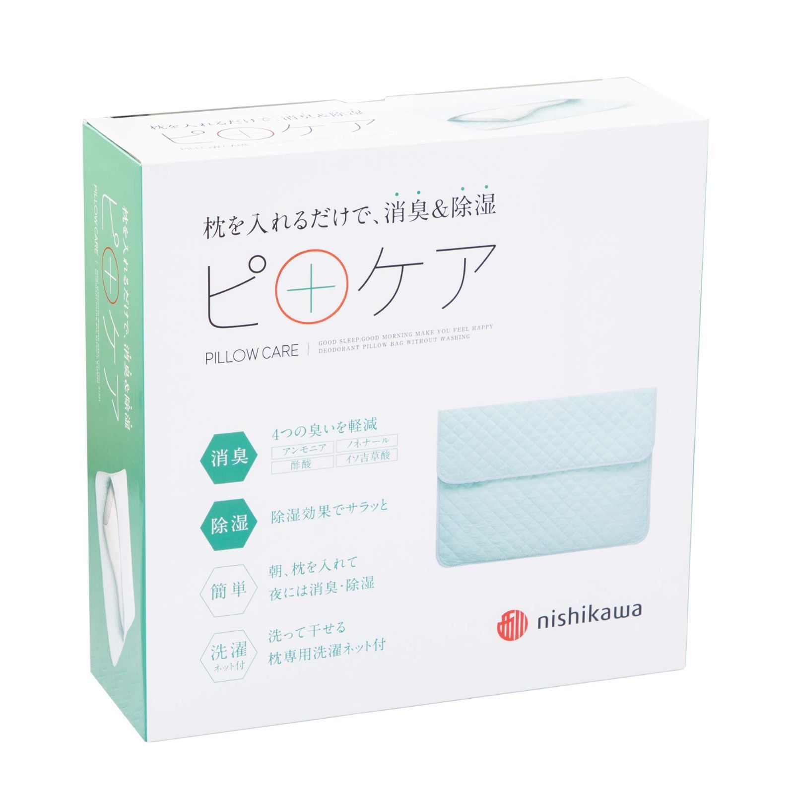 枕の簡単お手入れキット nishikawa 【 西川 】 枕 清潔 キット 73X77cm 枕を入れるだけで消臭 除湿 枕用洗濯ネット付き ピロケア ミントグリーン EJ90359005M