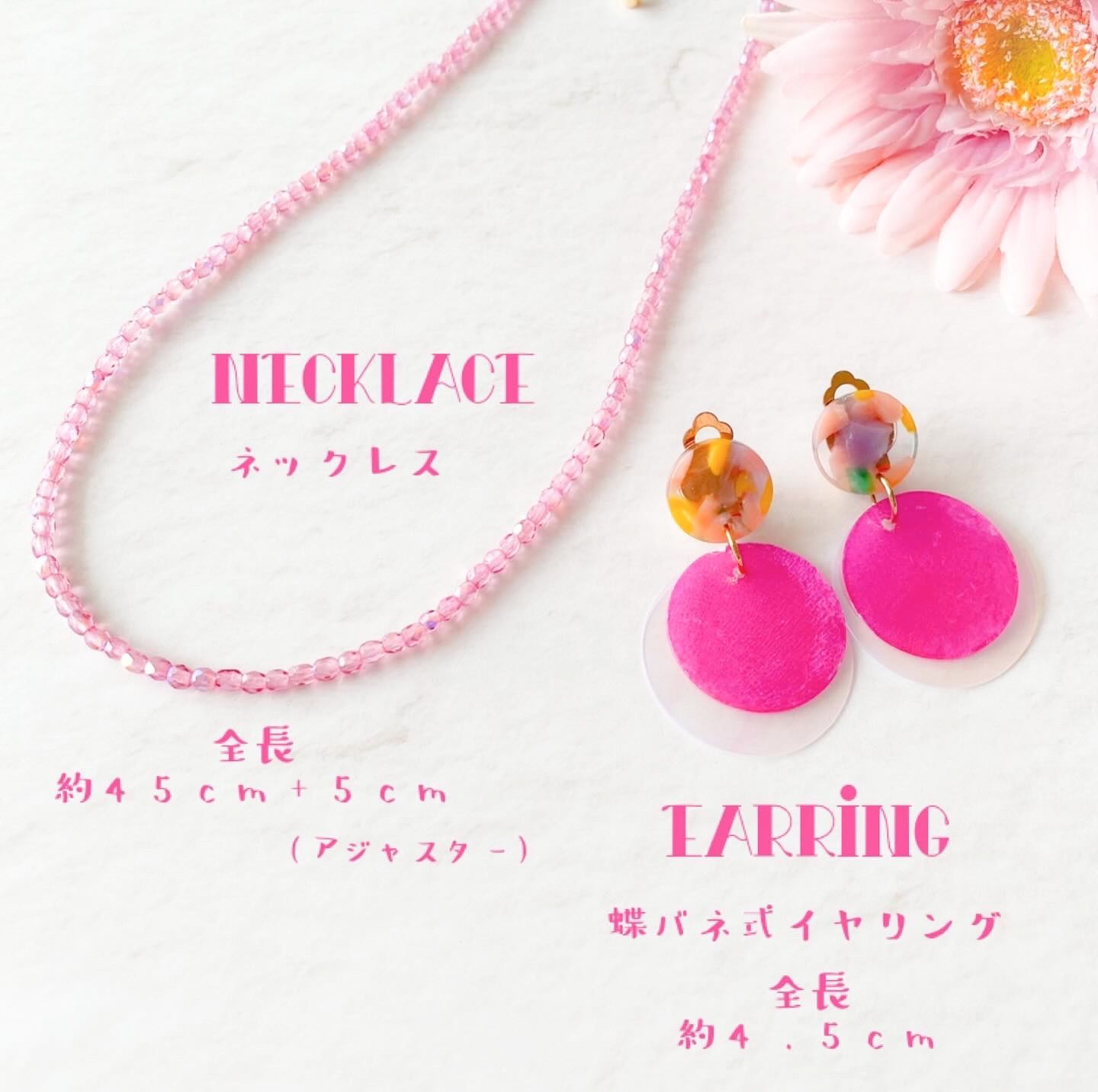 noakoma teens ＊ summer - pink イヤリング + ネックレス