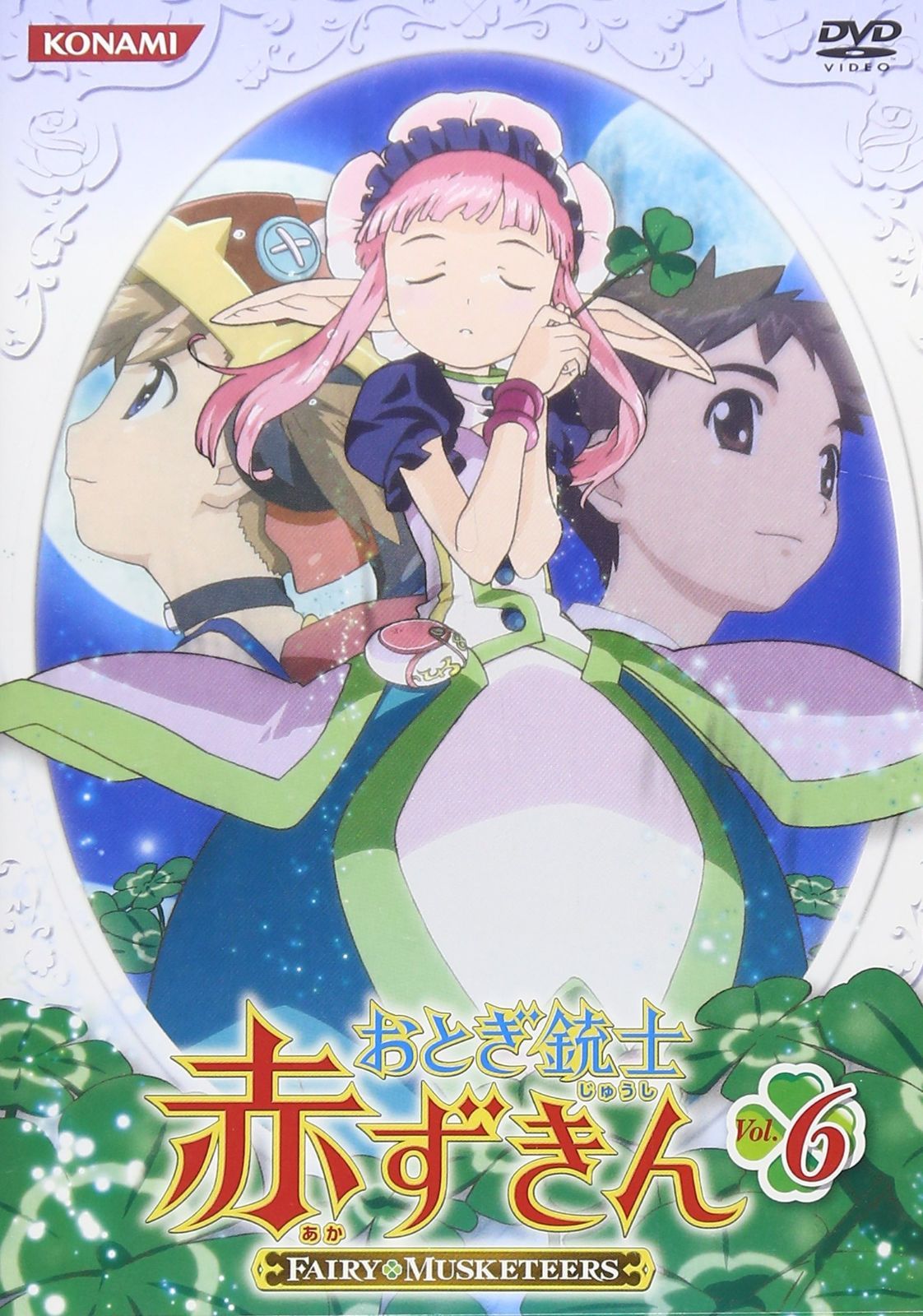 おとぎ銃士 赤ずきん Vol.6 DVD