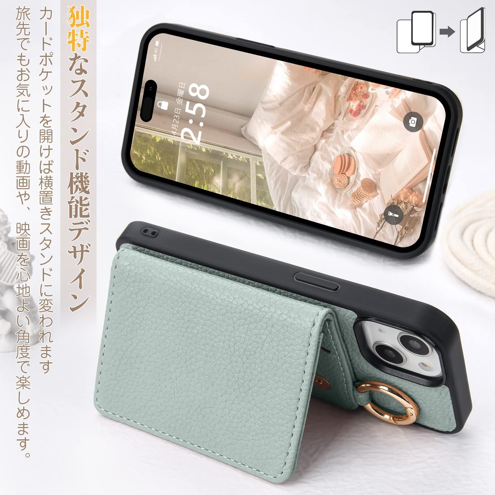 しいちゃんコラボ　iPhone 15promax 3点セット 新品未開封】しーちゃんiPhoneケース 3点セット iPhone15pro 【公式通販】