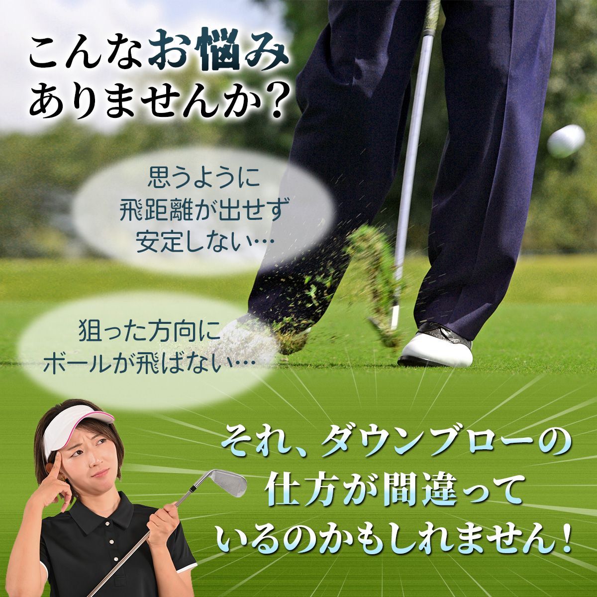 クラブ