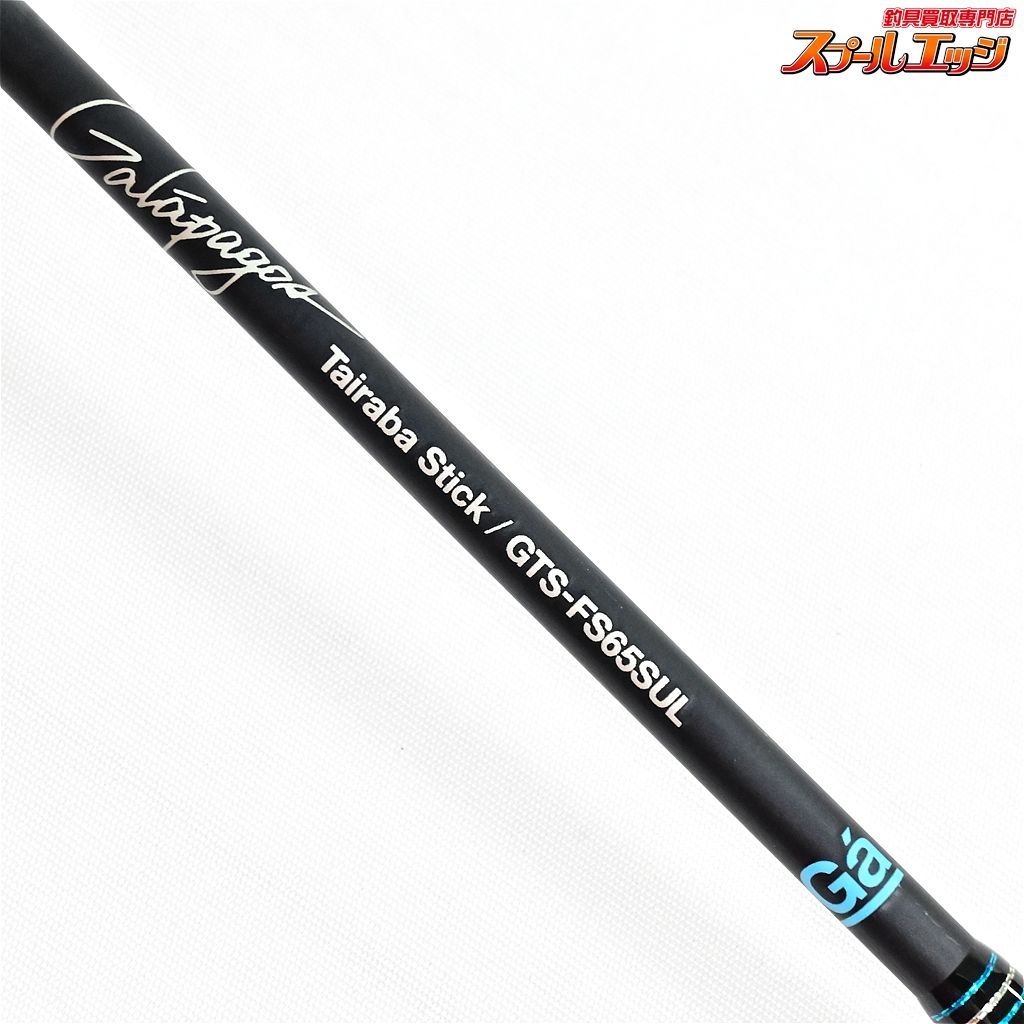 【ガラパゴス】 タイラバスティック GTS-FS65SUL Galapagos Tairaba Stick マダイ K_194v34407 - メルカリ