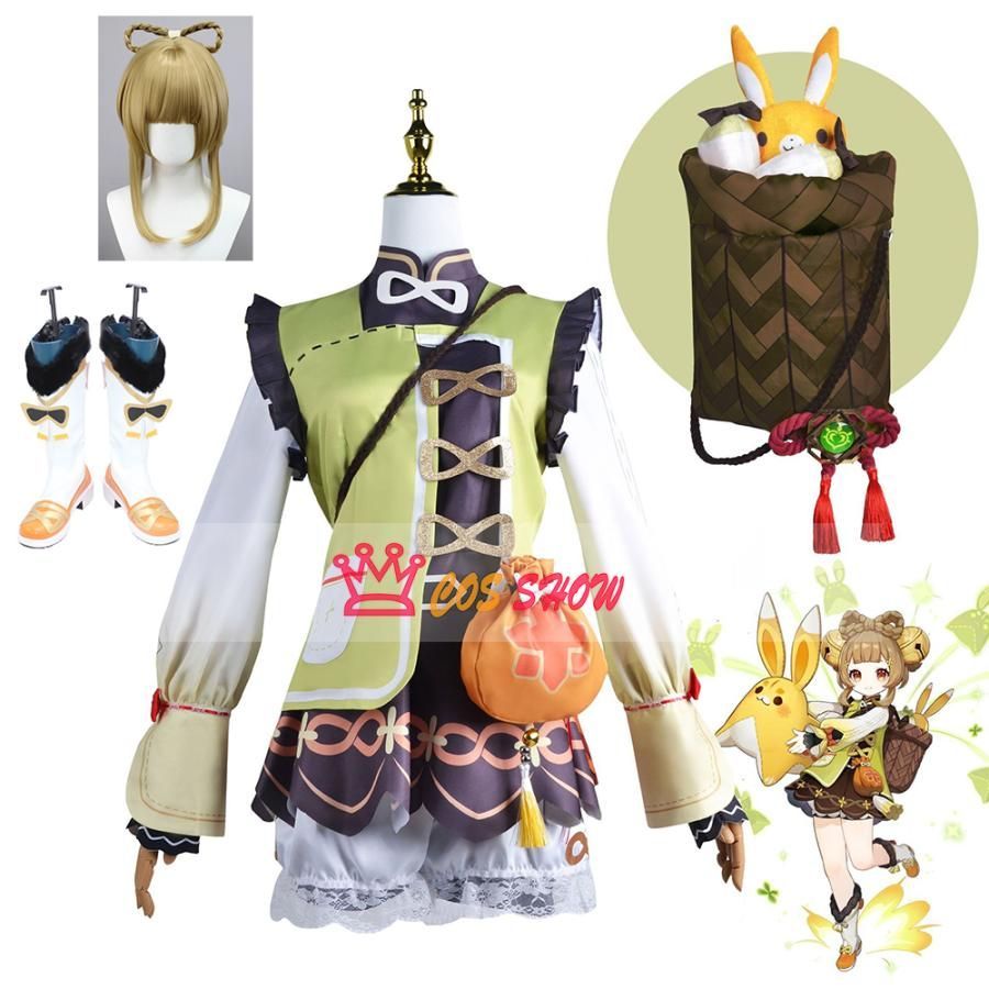 原神 げんしん ヨォーヨ コスプレ衣装 cosplay 仮装 背負いかご付き ウィッグ 靴追加 イベント クリスマス ハロウィン ステージ 文化祭