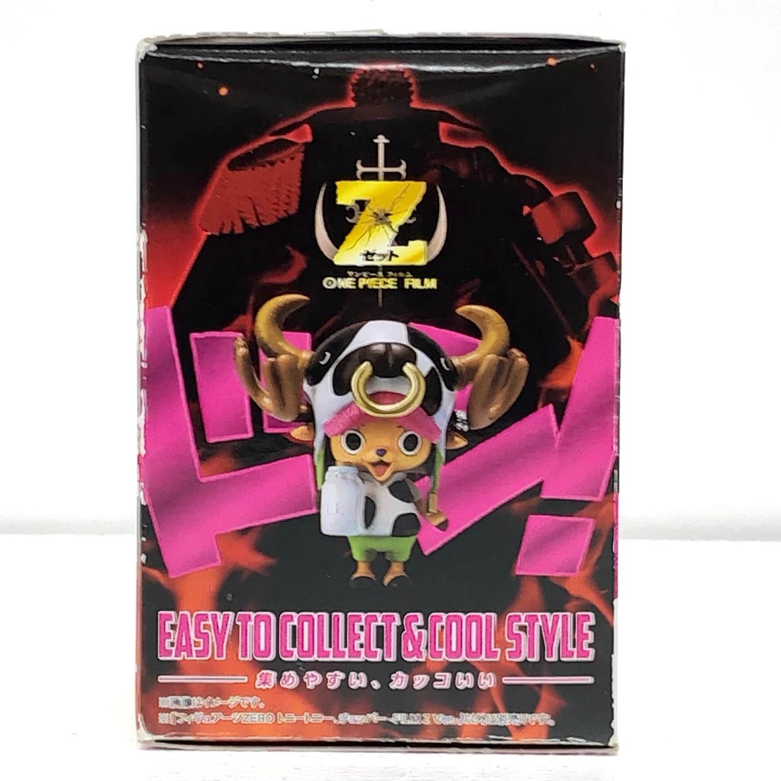 中古】ワンピース トニートニー・チョッパー-FILMZオープニングVer