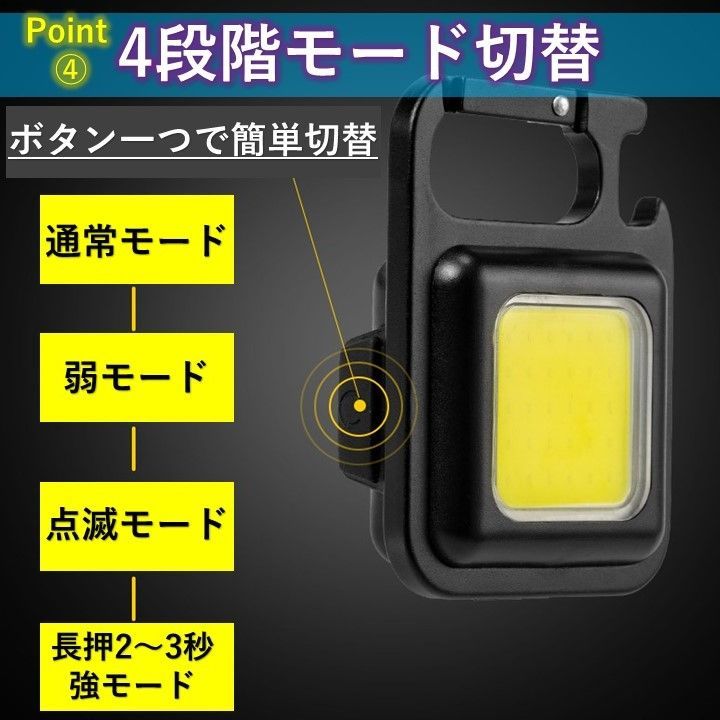 LED ライト キャンプ アウトドア ランタン 充電式 USB 明るい 小型 照明 屋外 防水 COB 投光器 ミニ 三脚 撮影 スタンド 作業 軽量  ワーク 災害 懐中電灯 - メルカリ