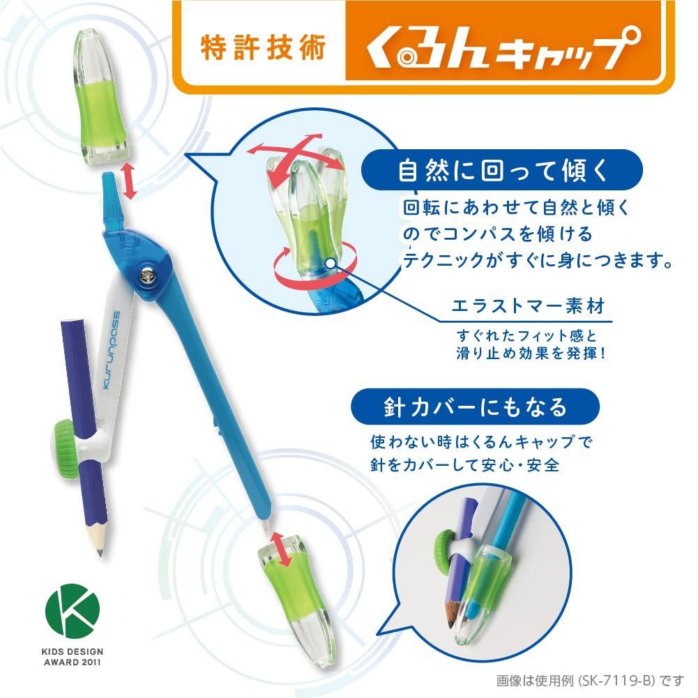  ソニック スーパーコンパス くるんパス 鉛筆用 シリコンカバータイプ ピンク SK 7119 P コンパス 定規 製図用品
