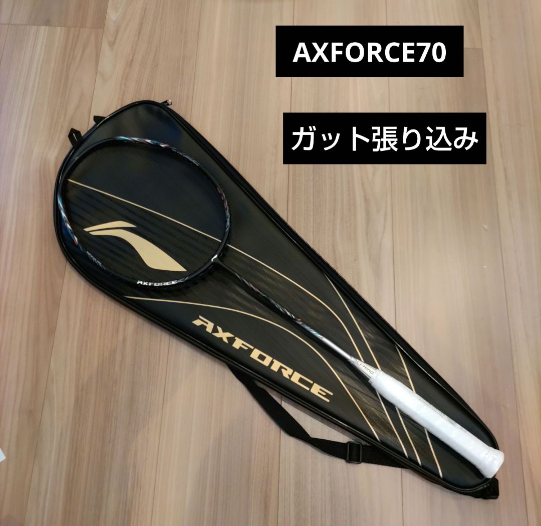 リーニン AXFORCE70 ガット張り込み - メルカリ