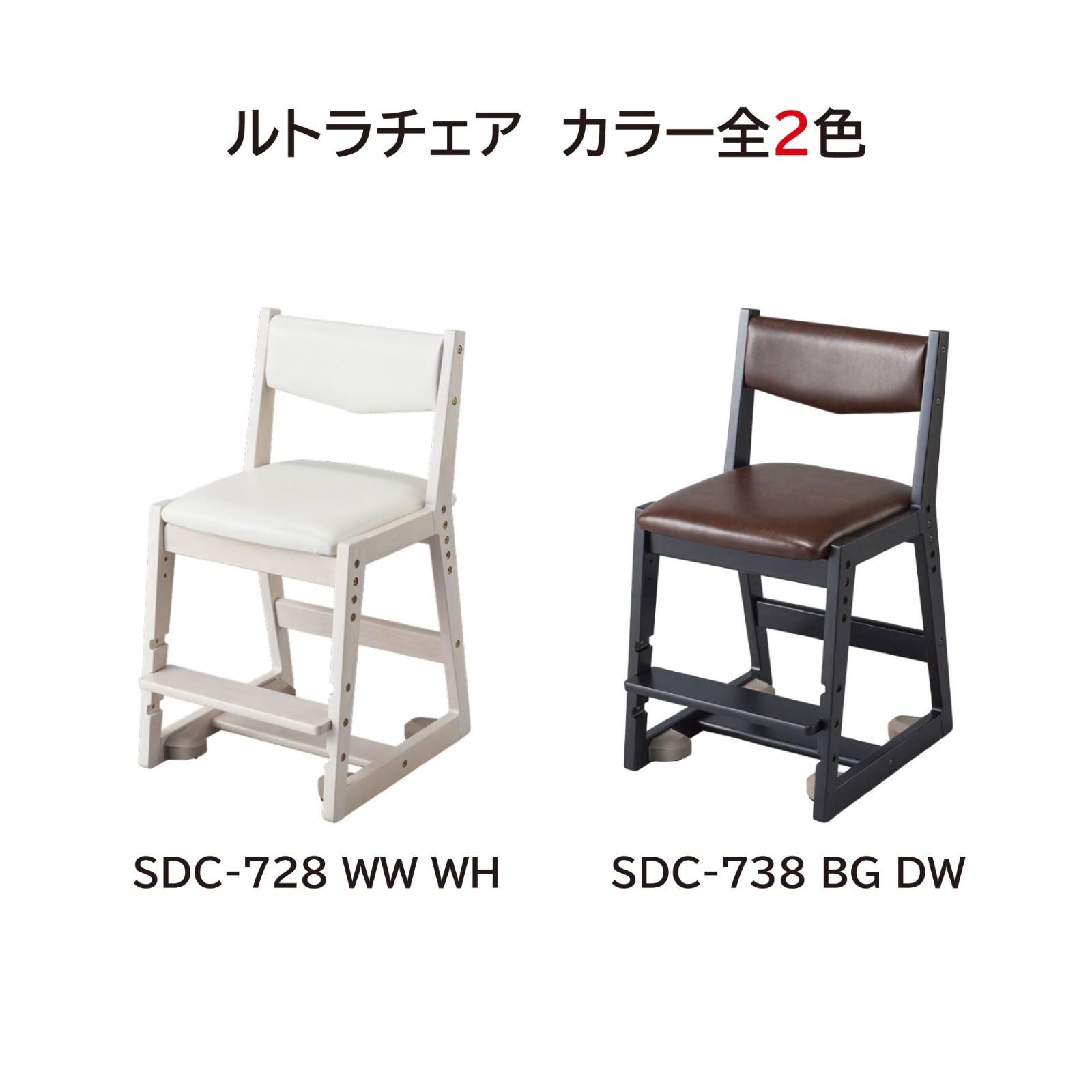 在庫処分】コイズミファニテック KOIZUMI(コイズミ学習机) 学習椅子 WW  