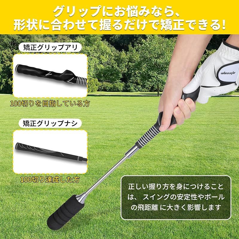 ゴルフ 素振り練習器具