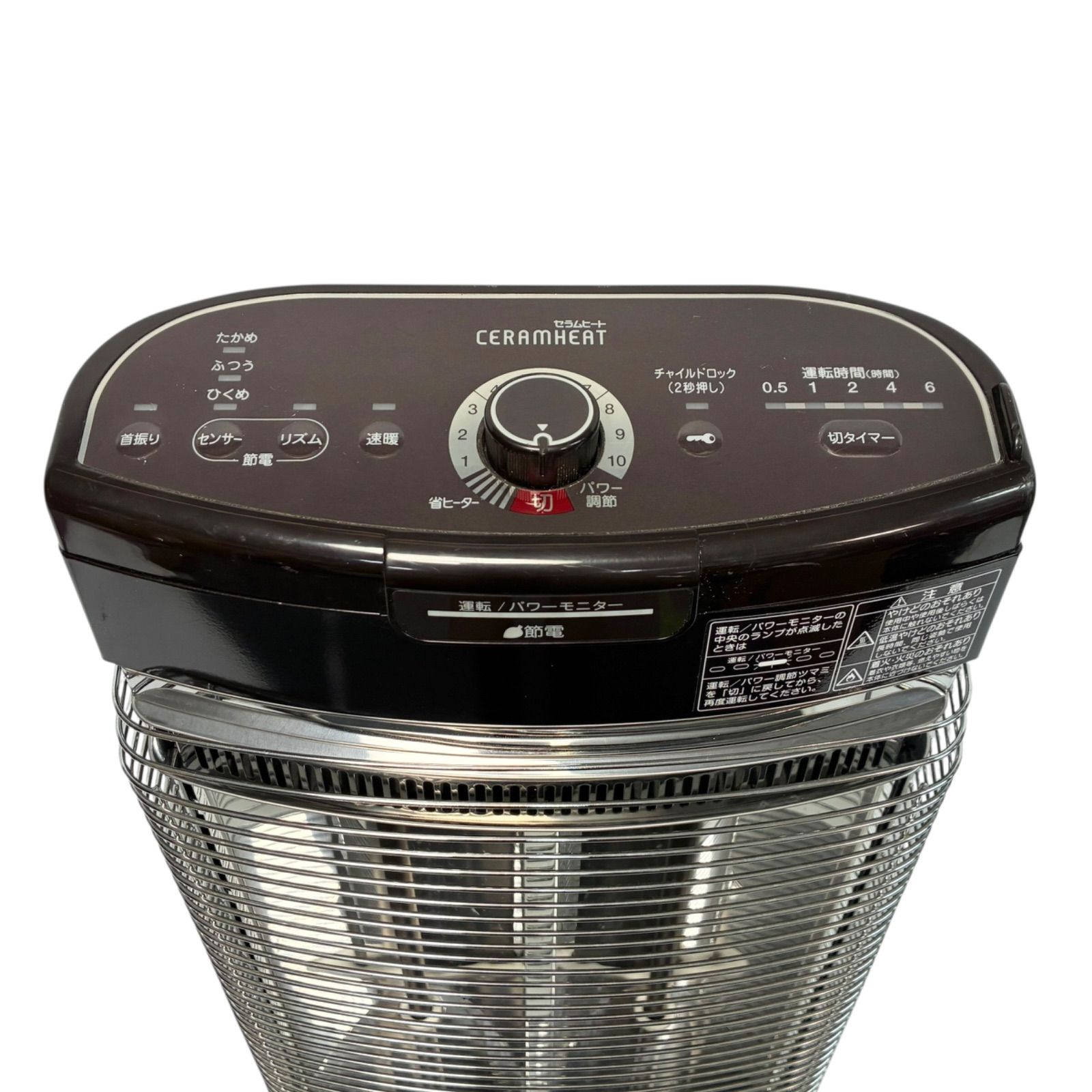 ダイキン DAIKIN ERFT11SS-T セラムヒート 2015年製 遠赤外線